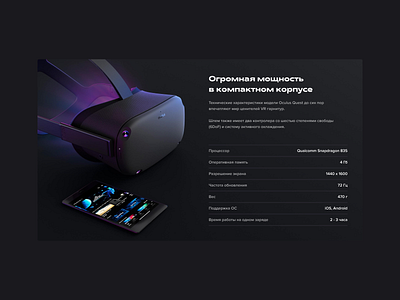 VR headset specification concept grid typography ui vr