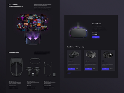 VR headset concept page grid trends typography ui vr