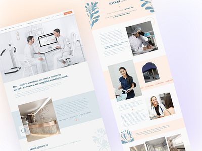 Website. Allergology Clinic 🌱 allergology clinic clinic design ui ux website