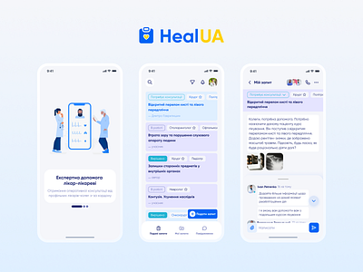 HealUA🇺🇦 chat doctor doctors consultation health help medicine mobile app stand with ukraine ukraine