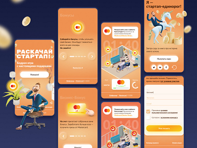 Business game in neomorphism design illustration ui ux vector web website