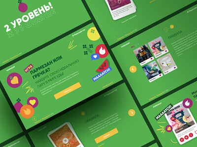 Game: food tinder branding design icon illustration ui ux vector web