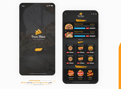 Pizza application ui/ux interface design app ui design branding design design app flat ios app design mobile ui ui ui design ux