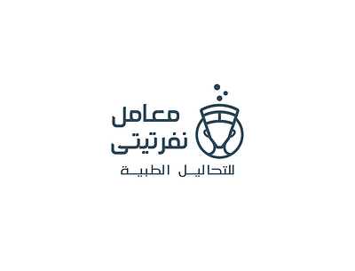 Nefertiti labs_logo branding design graphic design icon labs logo medical investigations nefertiti