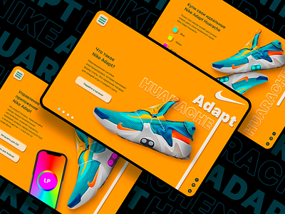 Web design Nike Adapt design figma landing page neomorphism prototype sneakers sport style ux ui web designer