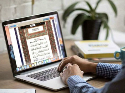 In Today s Technology Era Quran Learning With Online Classes