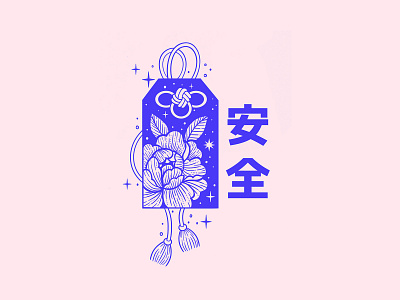 Omamori graphic design handdrawing illustration