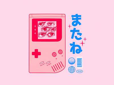 Gameboy | Personal