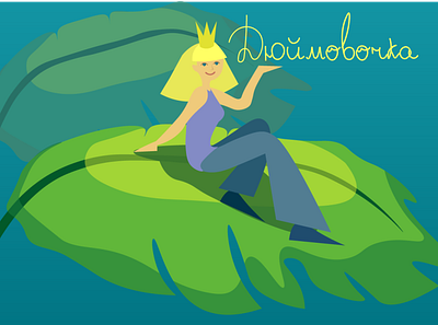 Thumbelina character fairytale free illustration vector