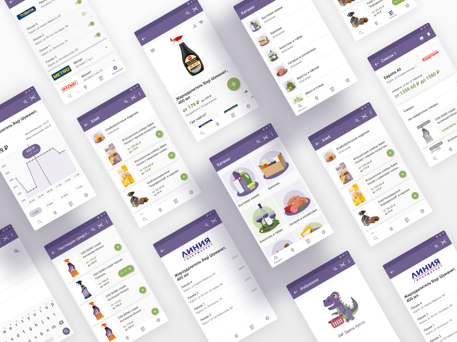 Android Material Design Template Free Download