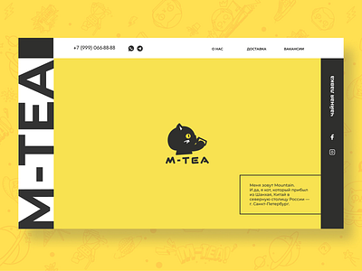 Website Design for Tea Cafe adobe illustrator beverage boba boba tea cafe design landing tea ui ux web design website