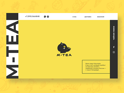 Website Design for Tea Cafe