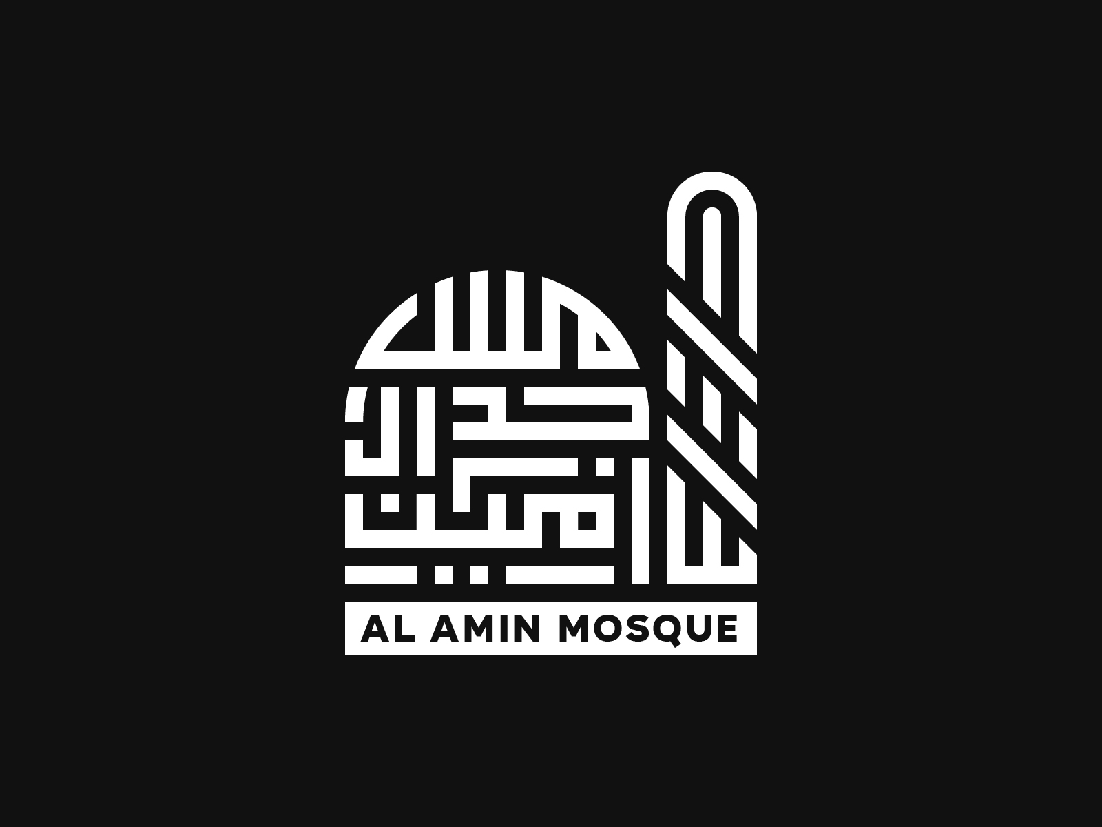 Al Amin Mosque Logo Design by Nauval Pradipta on Dribbble