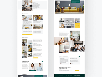 Landing page design interior