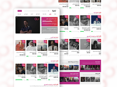 Thamneya Documentaries Page Redesign 2021 design documentary podcasts purple redesign task thamaneya ux webdesign