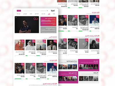 Thamneya Documentaries Page Redesign