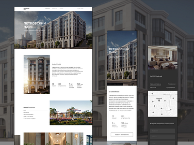 Real estate "Petrovsky Park" web site design minimal realestate ui ux web webdesign website