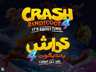 Custom Arabic Logo Design For "Crash Bandicoot 4" art branding design graphic design icon illustration illustrator logo type vector