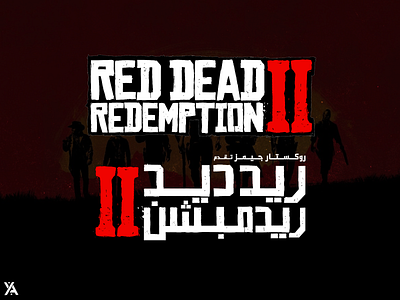 Custom Arabic Logo Design For "Red Dead Redemption 2" art branding design graphic design icon illustration illustrator logo type typography vector
