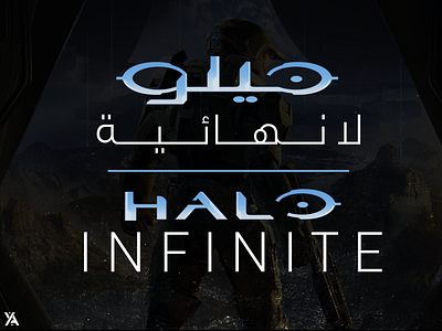 Custom Arabic Logo Design For HALO INFINITE art branding design graphic design icon illustration logo