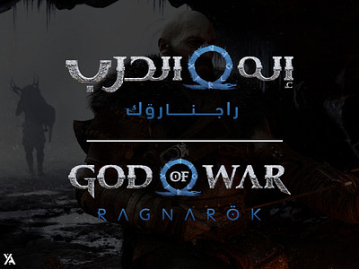 Custom Arabic Logo Design For God Of War Ragnarok art branding design graphic design icon illustration logo ui ux vector