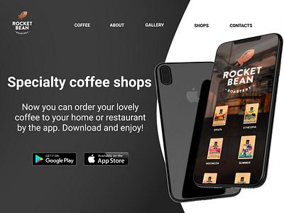 Rocket bean roastery  - Landing page