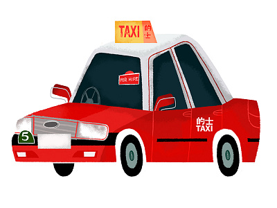 Taxi! 的士! Tda-síh!