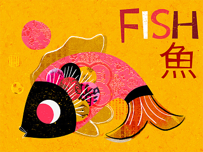 Go Fish boardbook children chinese cute fish folk illustration texture traditional