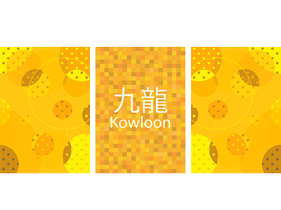 Art Basel HK Poster Design: 'Kowloon' art basel circle design graphic hong kong pop art poster train station vector