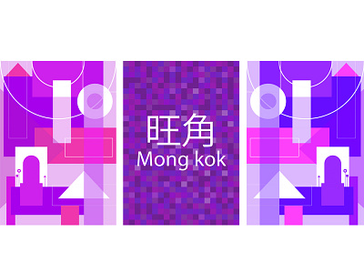 Art Basel HK Poster Design: 'Mong Kok'