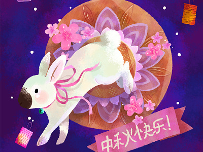 Moon Rabbit autumn chinese lantern jade rabbit lantern mid autumn festival moon mooncake night time