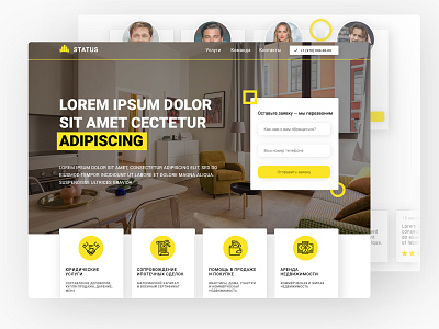 Landing Page | evp-status.ru backend branding css design frontend html landing page ui web