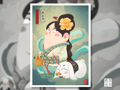 Goddess in the moon chinese culture festival illustration landscape moon ps