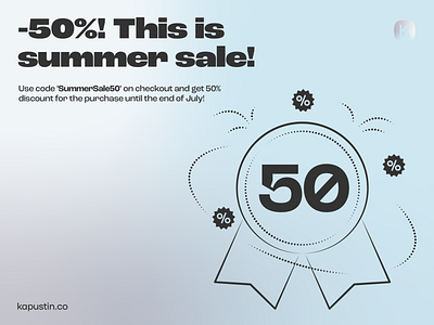 Our First Summer Sale ✨🎉 colorful design gradient illustration kapustin resources sale summer sale vector