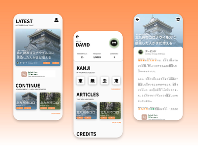 JReader redesign app articles japanese news