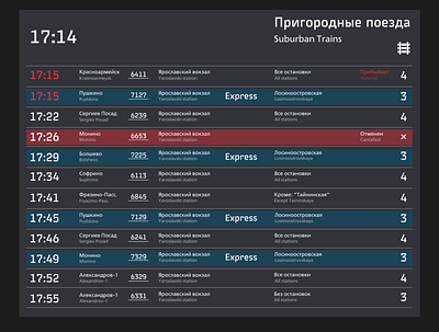 Russian Railways Board redesign board concept railways redesign ui ui ux ux