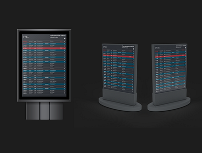 Russian Railways Board Redesign. board concept redesign shedule ui uiux ux