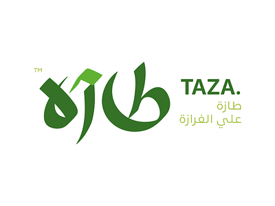 Taza Arabic Typography logo arabian arabic logo brand brand design brand identity branding branding design concept design identity identity design logo logo brand logo design logodesign logos logotype typographic typography typography art