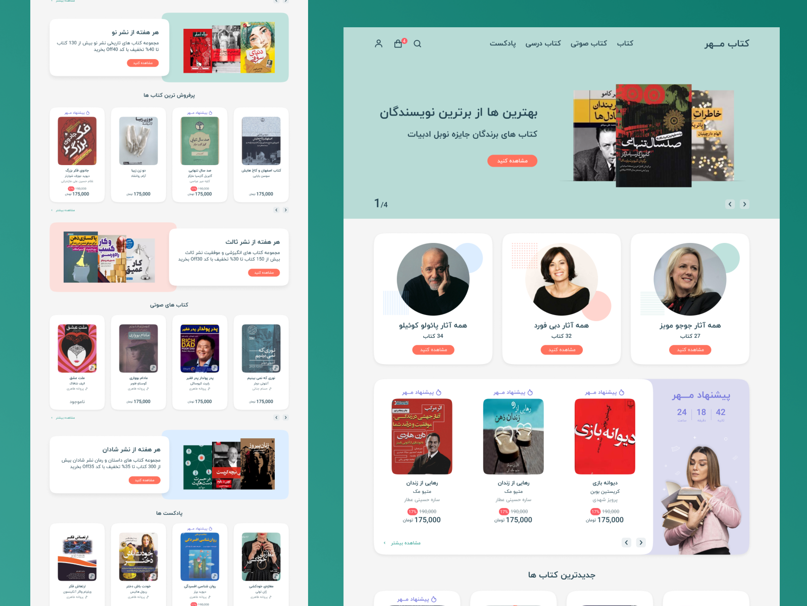 Online Book Store Landing Page by Nill.b on Dribbble