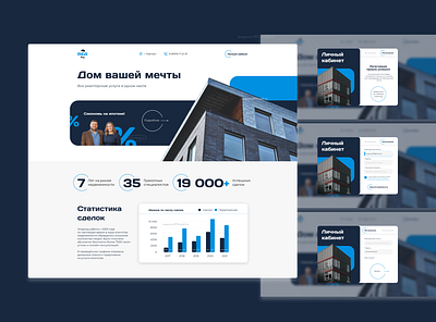 Real estate agency authorization design dream figma form house login personal area real estate agency statistics ui ux web