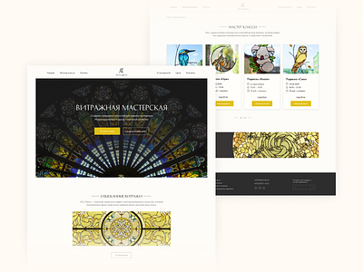 Website for stained glass workshop branding design figma logo minimalism photoshop ui ux web