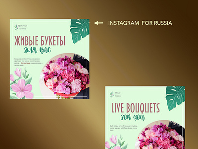 INSTAGRAM banners design illustration web инстаграмм