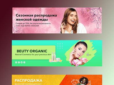 Сovers for social networks banner design network social web