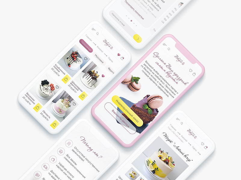 Concept Of Mobile By Julia On Dribbble