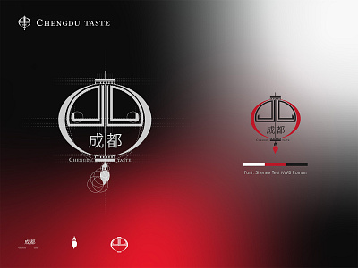 Chengdu Taste - Logo branding color palette design graphic design logo typography ui vector visual identity