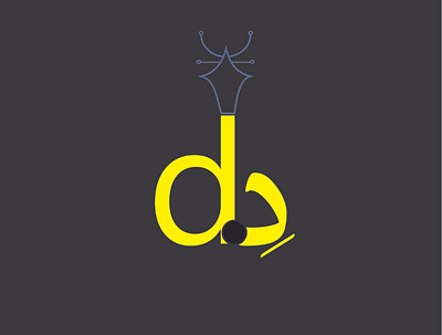 dot design branding design design art designer dribbble illustrator logo wesam