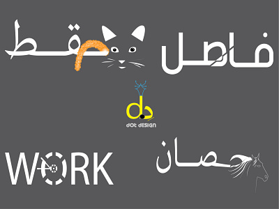 كلام * logo design design art designer dribbble illustration illustrator logo vector wesam عربي