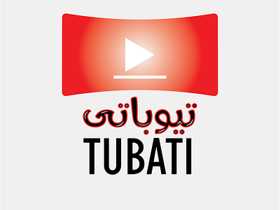 tubebati