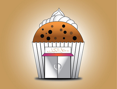 Cake shop cake design dribbble illustrator logo shop sweet vector wesam حلوانى كيك