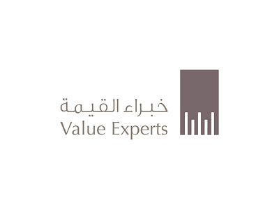 Value Experts branding design evaluation logo realestate saudi arabia value vector